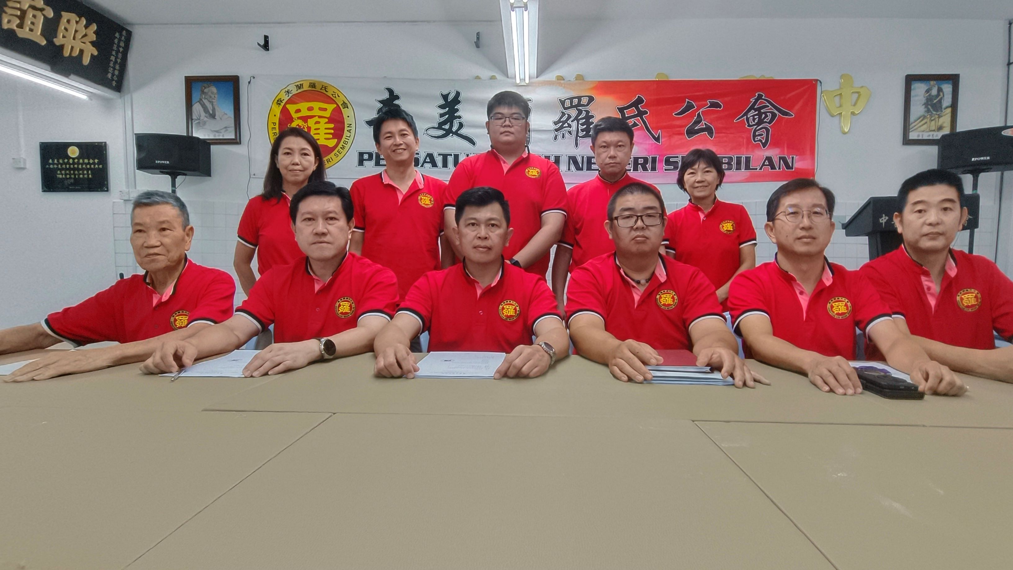 森罗氏公会10月12日 办联欢宴理事会就职礼