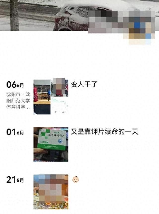 为拳击赛39天瘦12公斤 沈阳大一生猝死