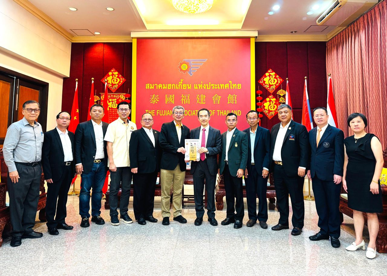 福联会