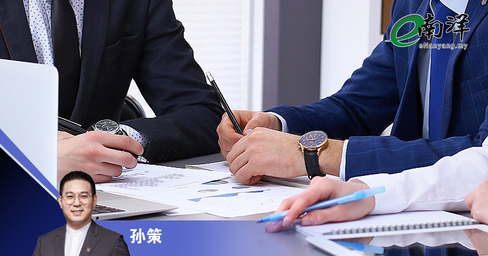 企业最高战略/孙策