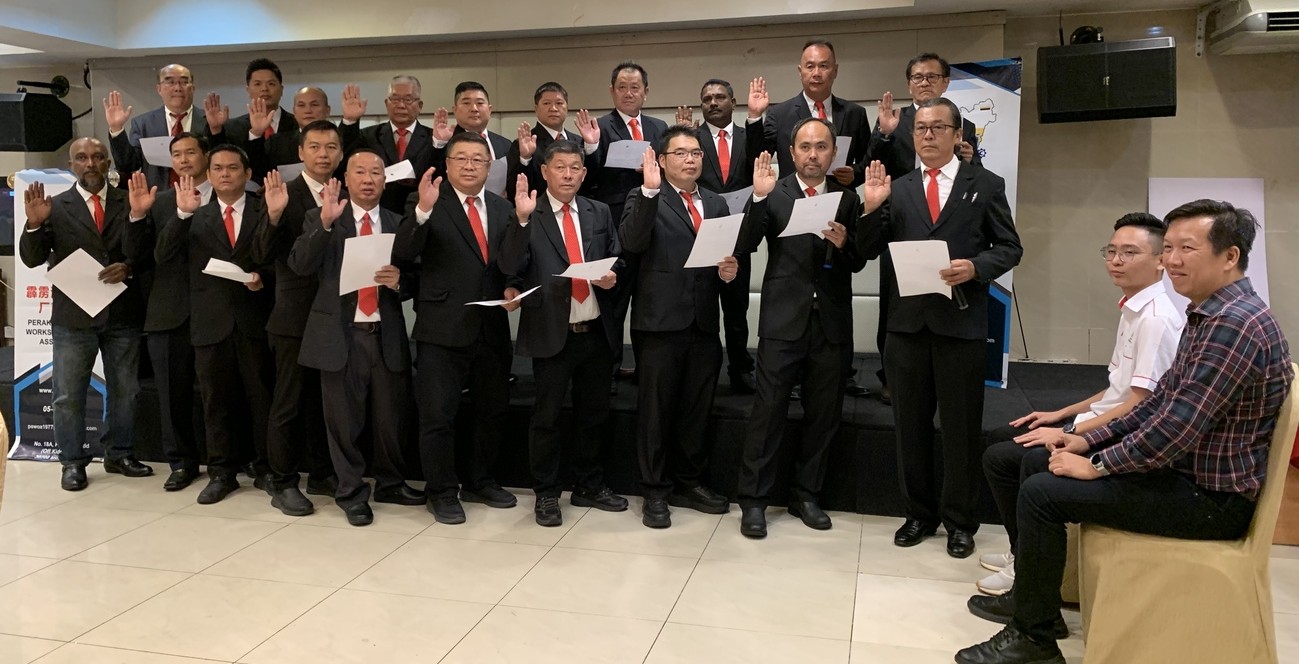 马来西亚汽车修理厂商总会