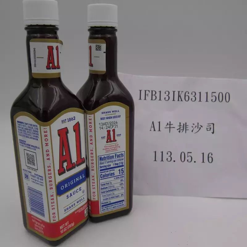 美国知名牛排酱 被验出含致癌物