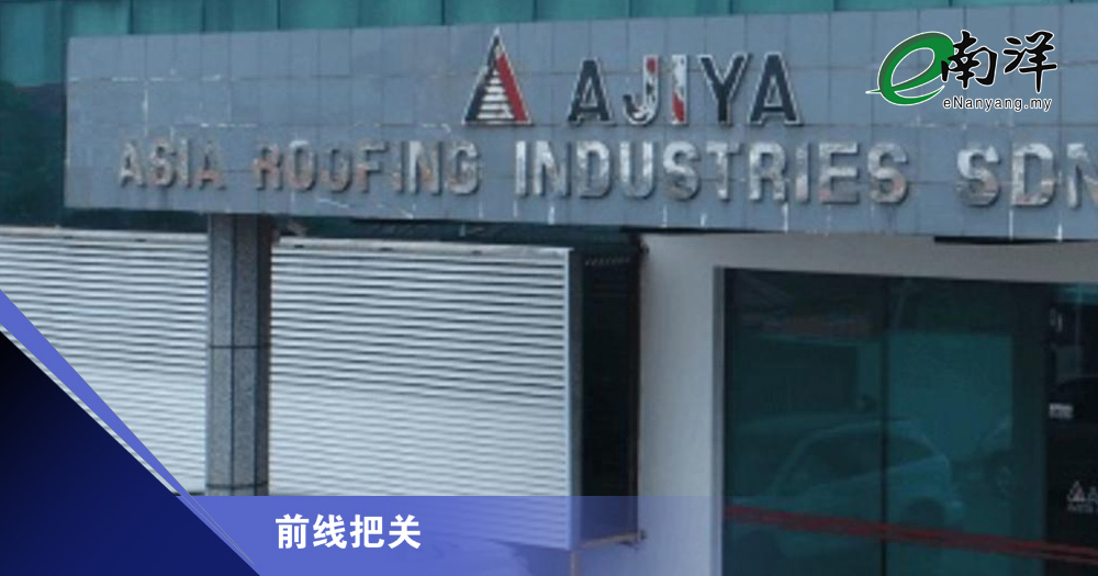 安吉雅贷款2.5亿给振兴集团 战略投资或冒险赌注?/前线把关