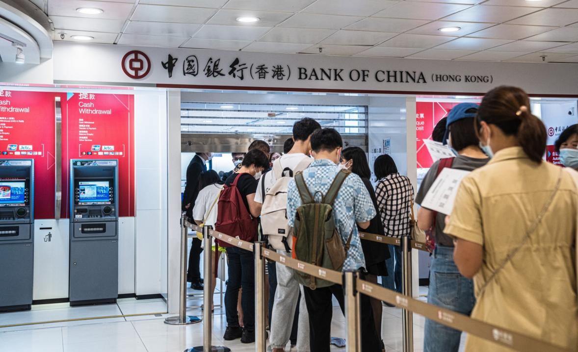 定存保险收益诱人 中国人赴港开户火热