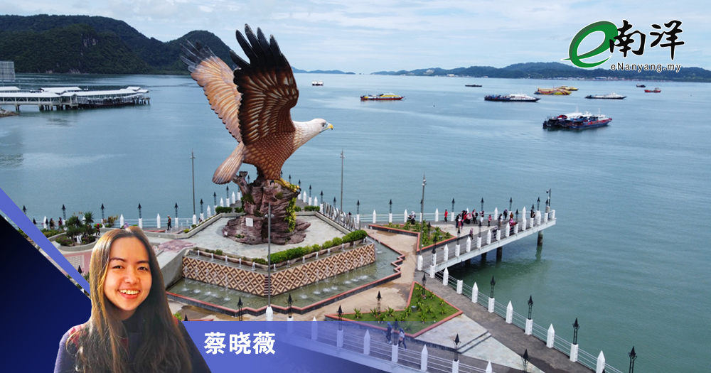 浮罗交怡还能“吸金”吗?/蔡晓薇