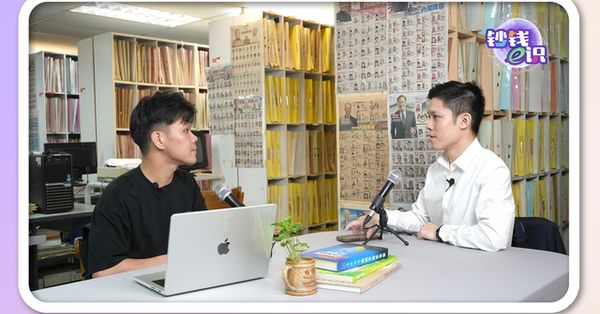 【钞钱e识｜区块链＆币圈篇】 以太坊现货ETF获批