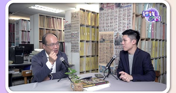 【钞钱e识｜人工智能篇】数据中心大科普 行业营运商揭秘城中热话！