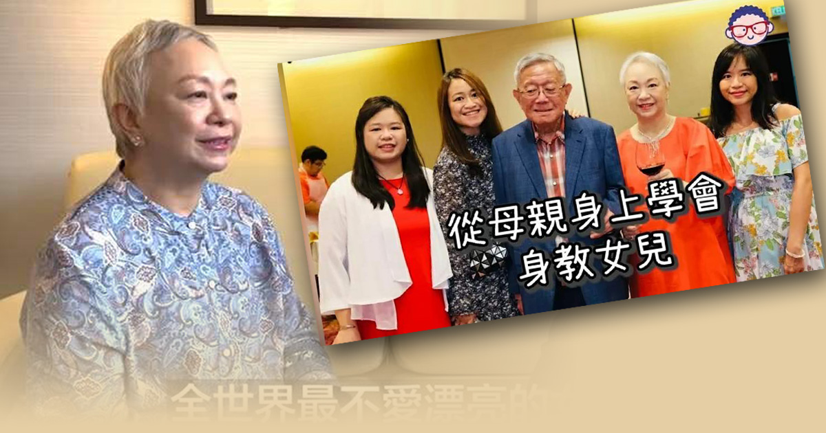 【视频】全家福罕见曝光 陈秋霞曝老公身家大缩水