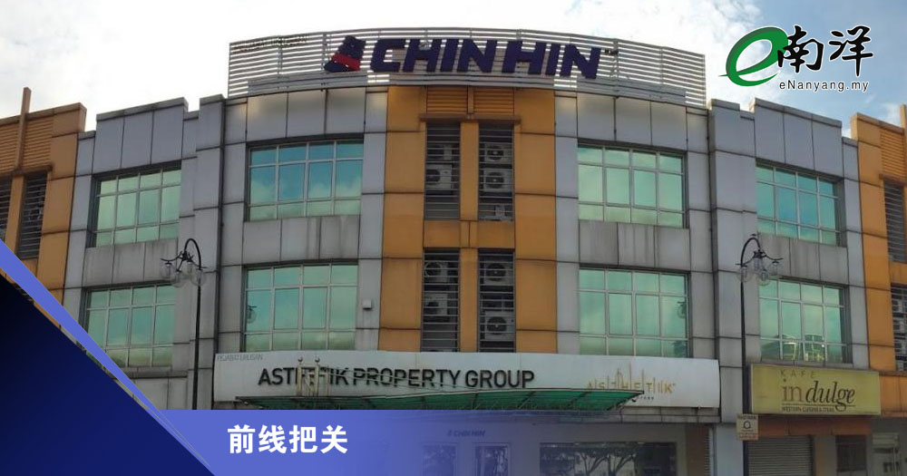 振兴集团为何大手笔融资投资/前线把关
