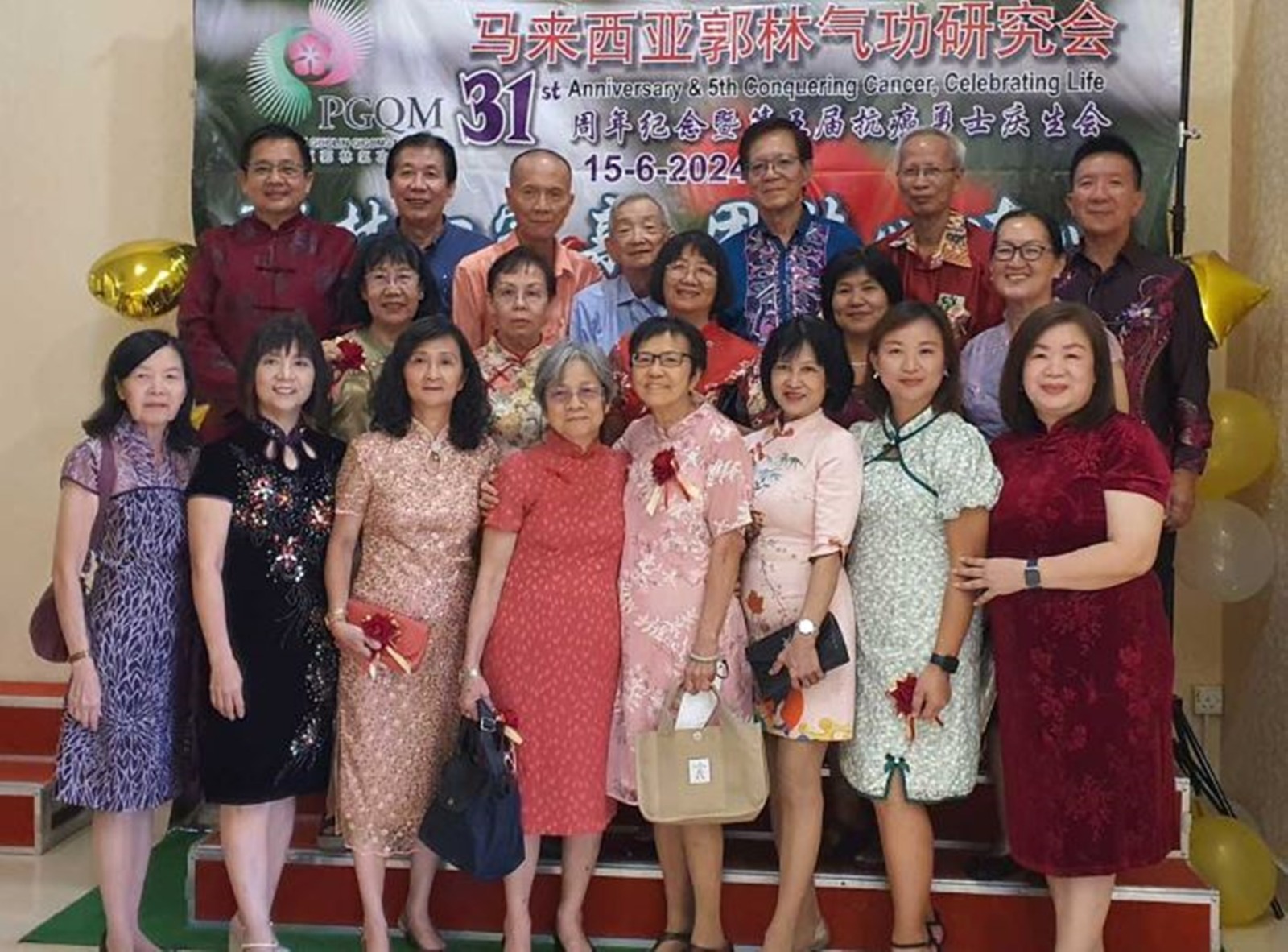 馬來西亞郭林氣功研究總會舉辦創會31周年紀念暨第五屆抗癌勇士慶生
