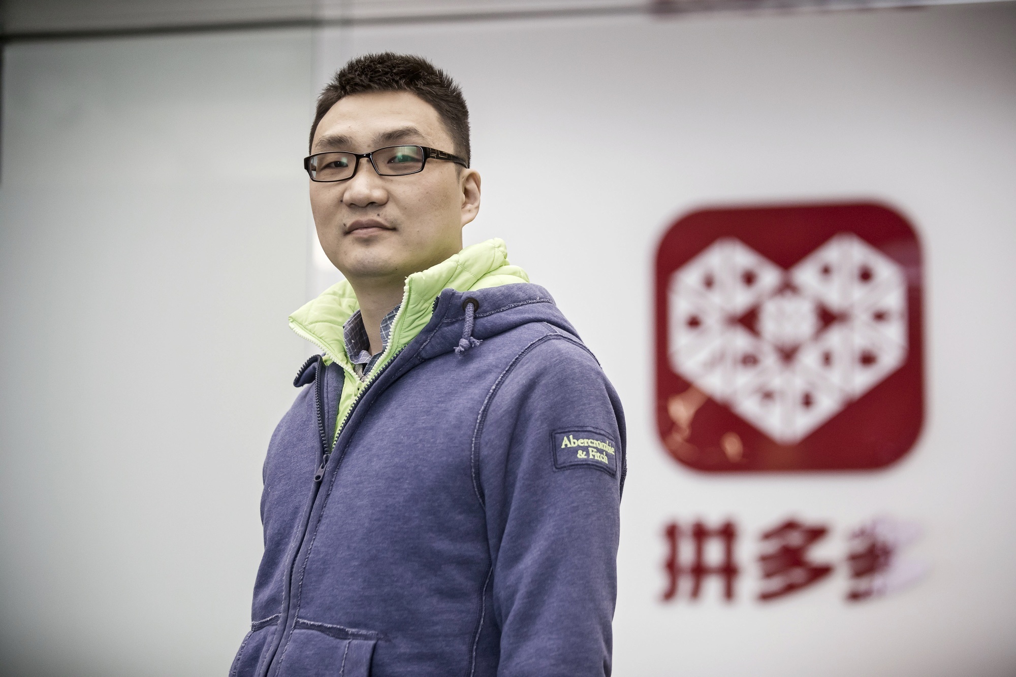 拼多多市值蒸发2175亿 黄峥首富宝座不保滑至第4