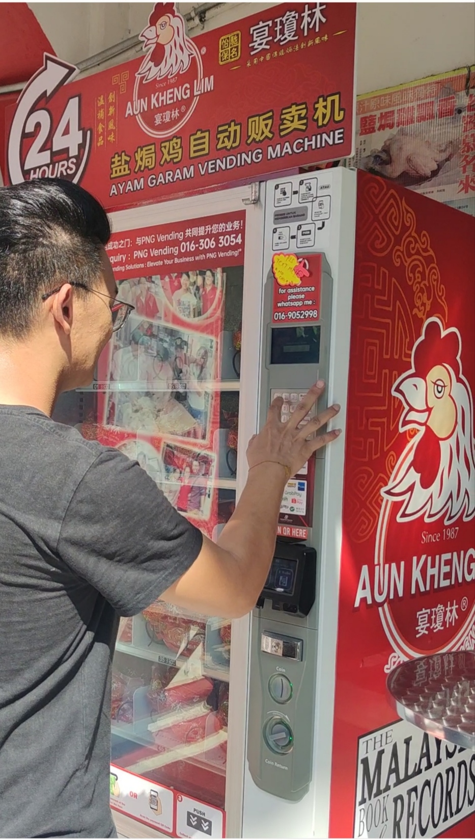 南视界, 盐焗鸡, 怡保, 特产, 贩卖机, 宴琼林, 怡保特产, 怡保手信,