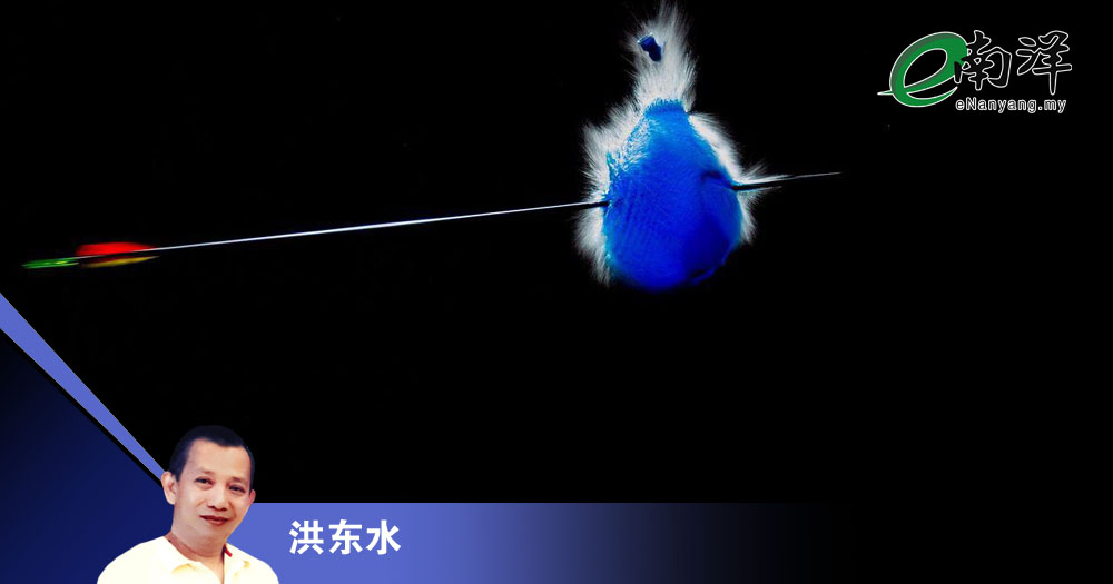政治无信乃社会堕落根源/洪东水