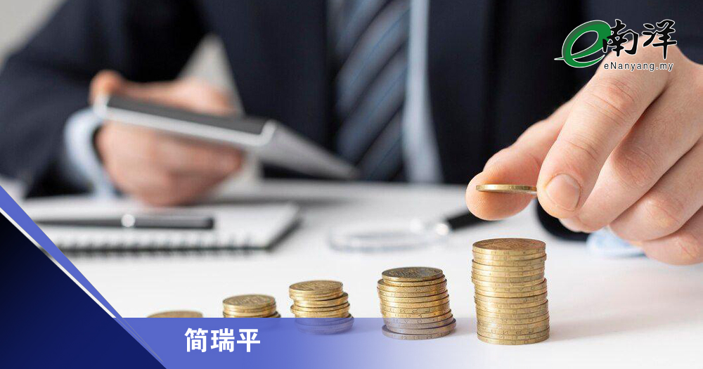 定存里有乾坤/简瑞平