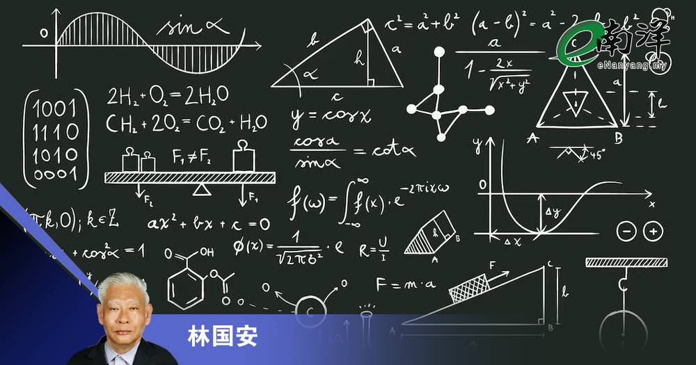 应恢复华中母语教数理/林国安