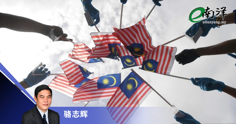 勿把人民当羊牯/骆志辉