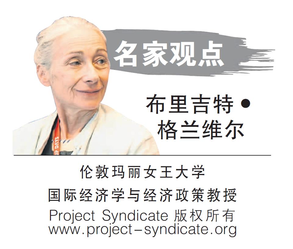 布里吉特·格兰维尔 Project Syndicate logo