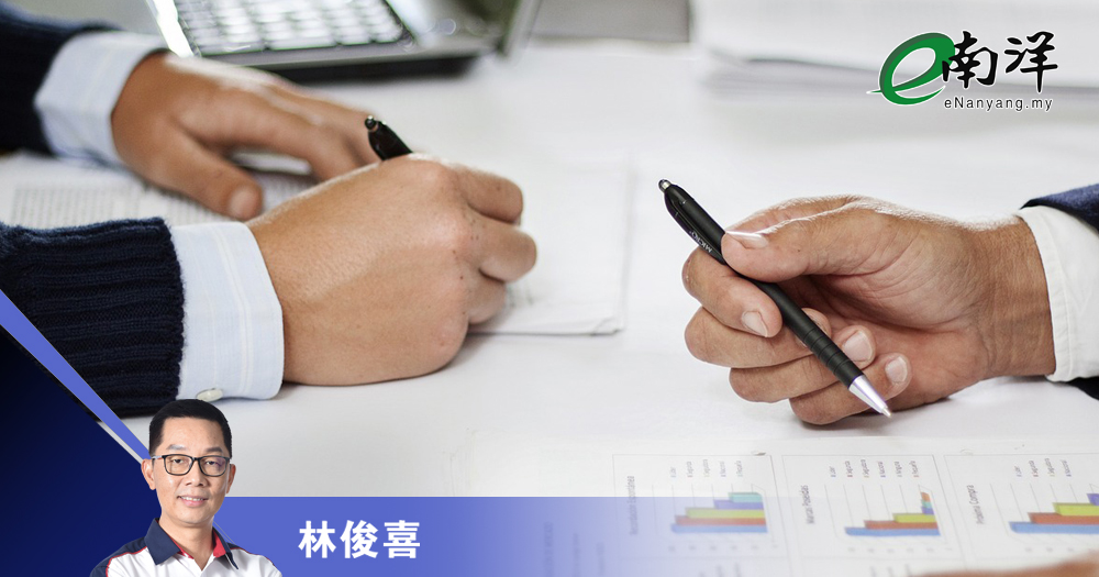 企业为何需每年财务体检？/拿督林俊喜