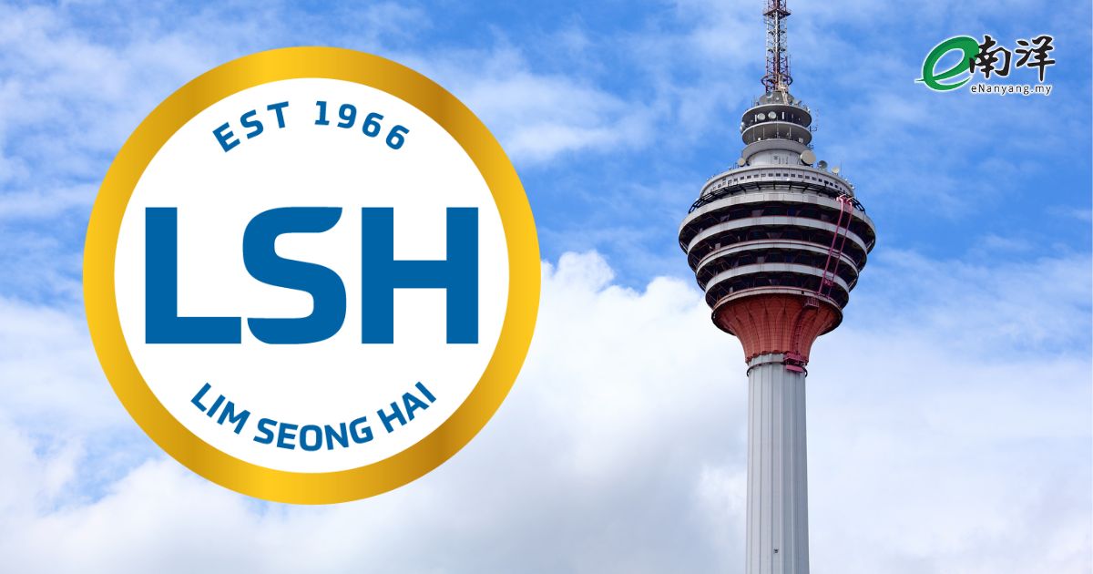 吉隆坡塔风波· 拥30年管理经验 LSHSM:百分百土著公司