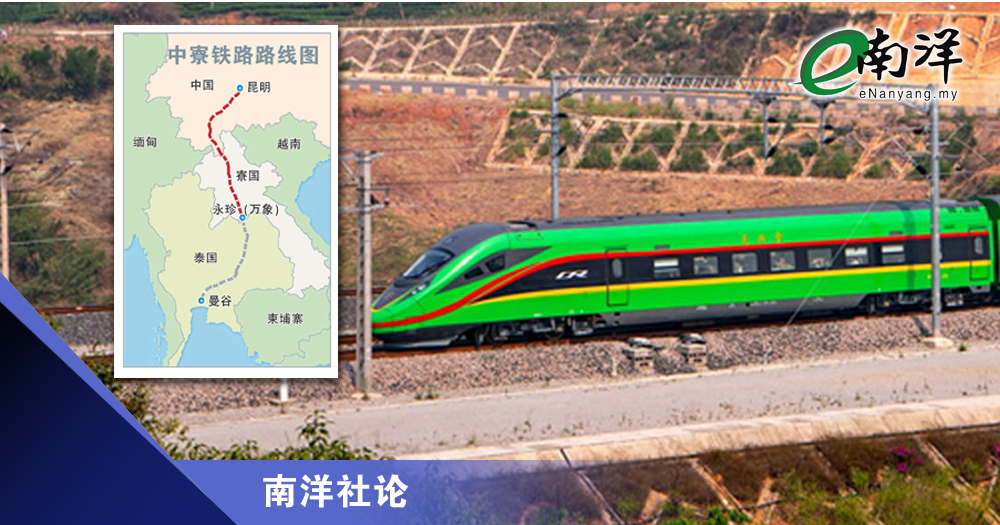 紧抓陆海新通道机遇/南洋社论