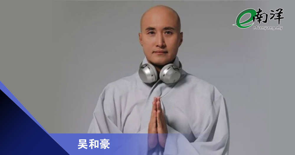 DJ日进符《法华经》教育?/吴和豪