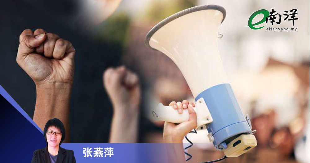 抵制行为须适当克制/张燕萍