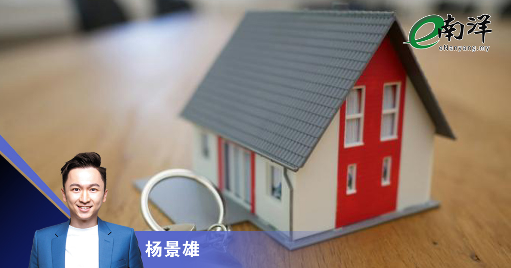 什么是租赁协议？/杨景雄