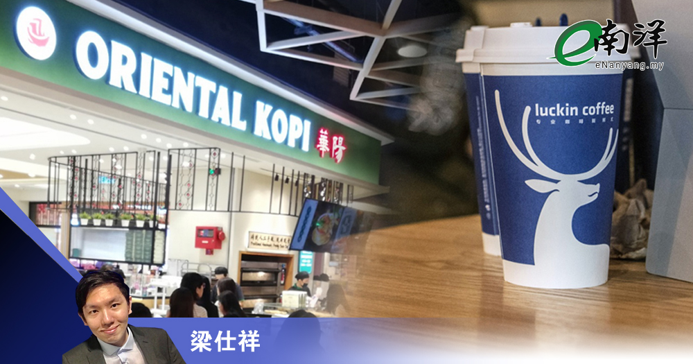 咖啡店混戰一觸即發/梁仕祥