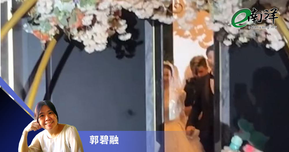 奢华婚礼不是幸福保障/郭碧融