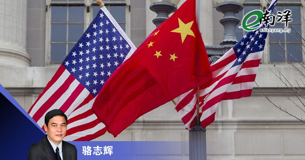 美战略错误致失去中国/骆志辉