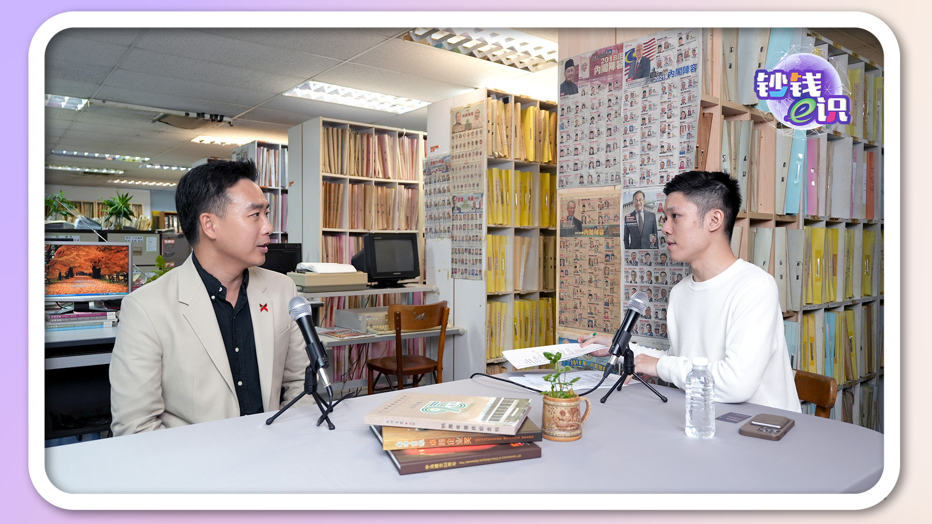 【钞钱e识｜ESG篇】知道吗？你家屋顶的太阳能板秘密很多！