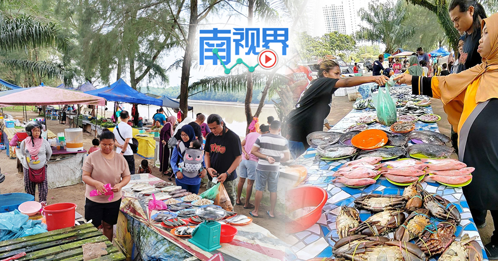 【南视界】原住民海产早市 “即捞即卖”