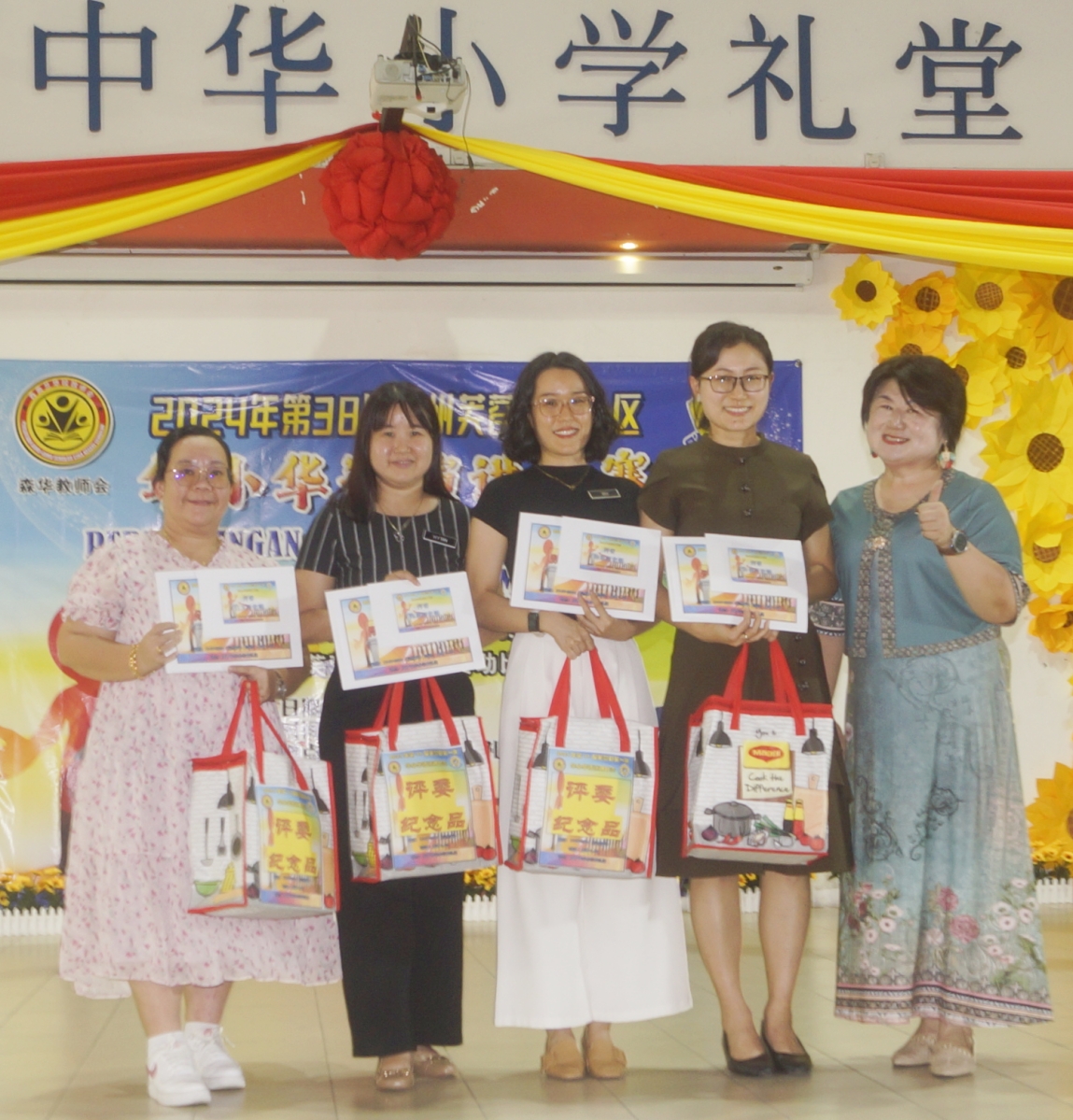 森州華小芙蓉縣第一區華語演講比賽