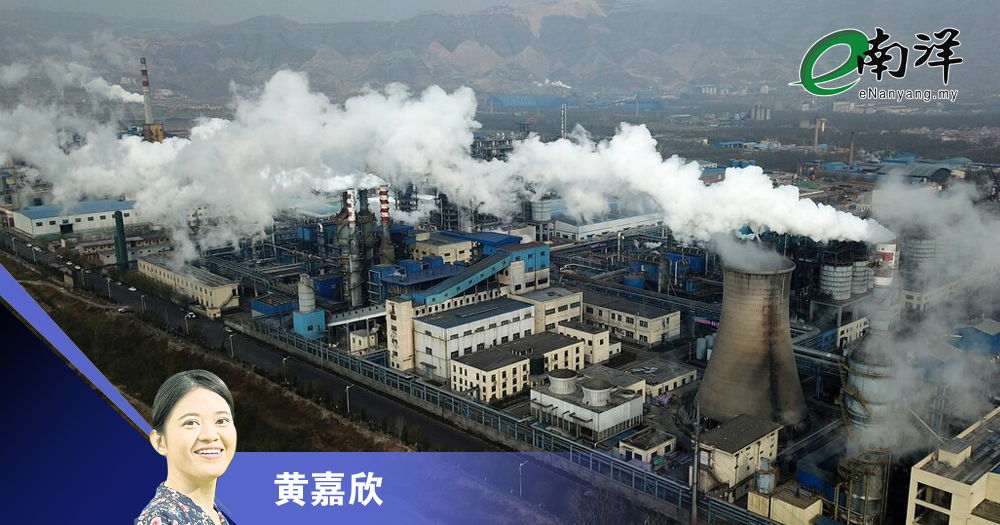碳排放测量:永续发展金钥匙/黄嘉欣