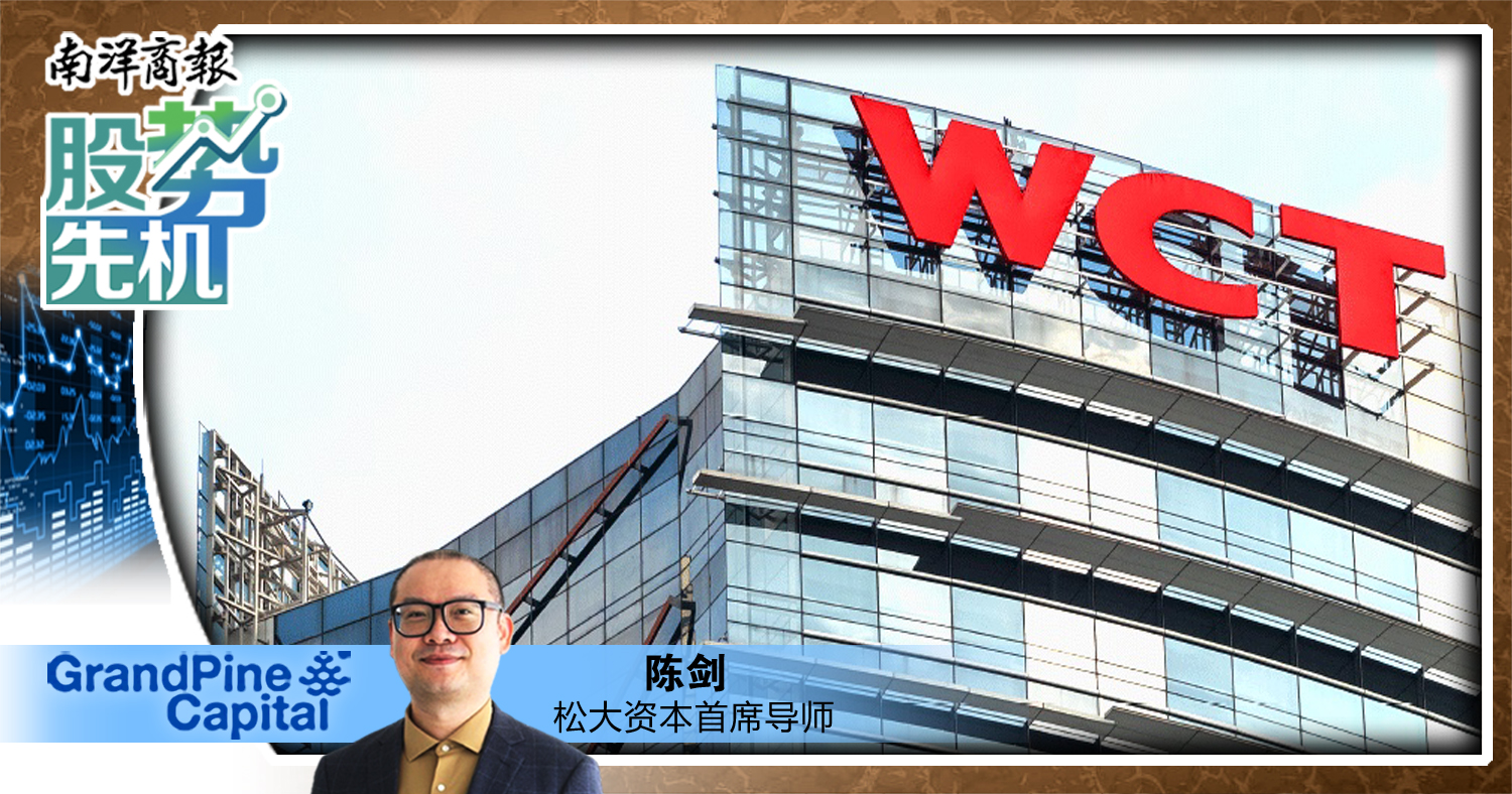 【股勢先機】雪隆最後一個大商場REIT來了/陳劍