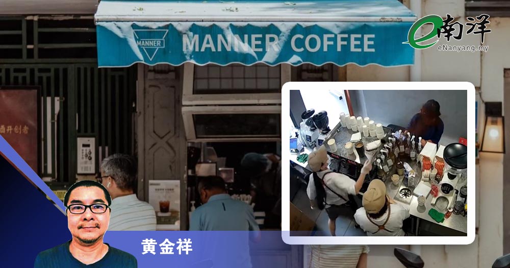 付了钱就是大爷?/黄金祥
