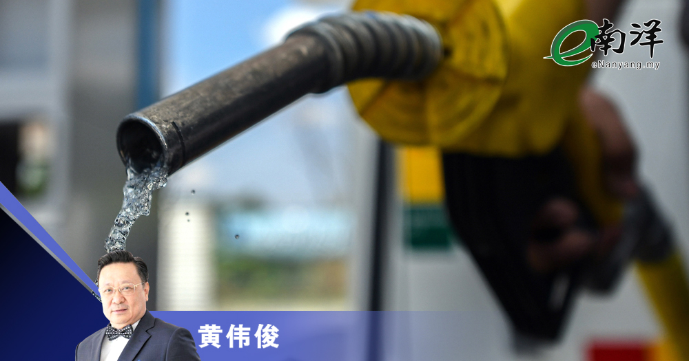 大马未来“油”你做起/黄伟俊荣誉博士