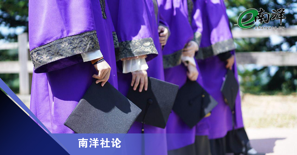 固打制下的“罗刹国”/南洋社论