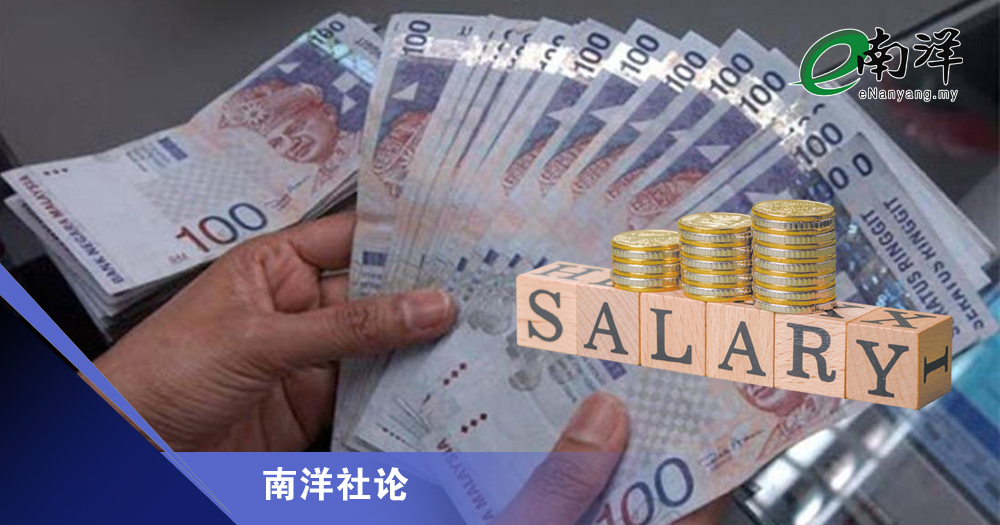 外国专才薪资须从长计议/南洋社论