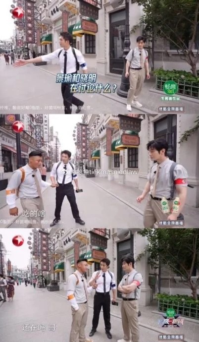 余文乐 黄晓明 黄景瑜