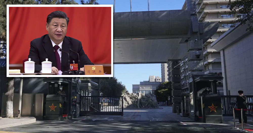 三中全会深化改革 习近平报告成焦点