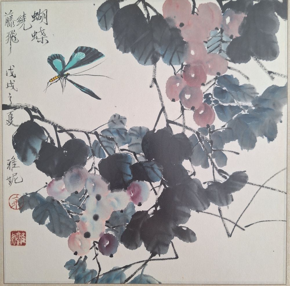 丹青不语词/晨砚