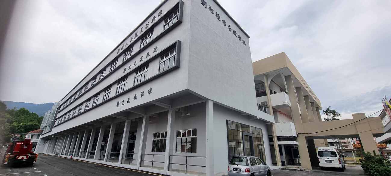 太平华联独中综合楼20日谢土