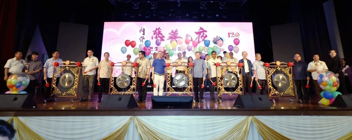 林福山:实现工业大蓝图 大马须稳住令吉留住人才