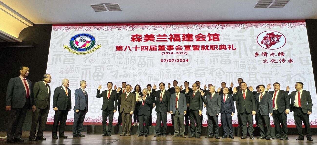 黄毓华:固守传统阻转型 会馆领导层需新血