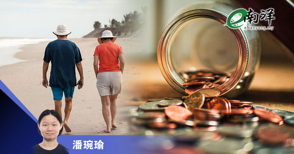 完善社福制度比养儿更防老/潘琬瑜