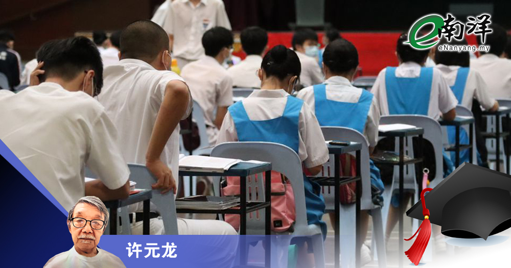 優秀生條條大路通羅馬/許元龍