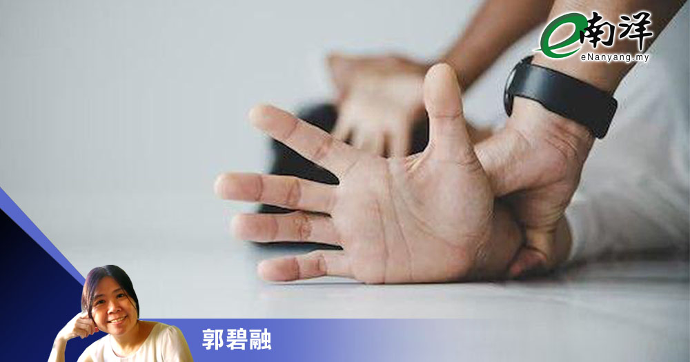 迷信会害死人/郭碧融
