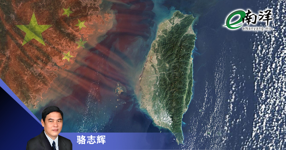 两岸未来走向“自统”?/骆志辉