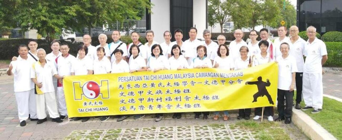 文德甲黄氏太极 精湛表演赢赞赏